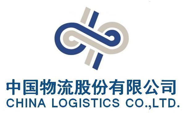 央企物流堡垒五合一沉组，将再造一家物流巨无霸