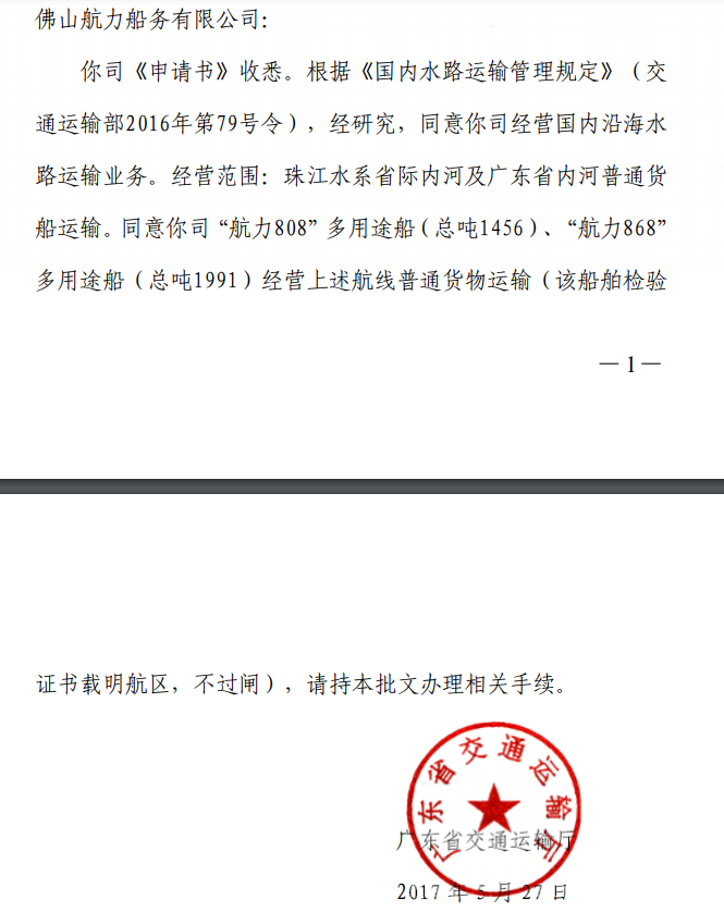 43f39beb2007b105b7fe9a01e191ec5a63e46628633d7 ladbrokes立博-英国公司官网
