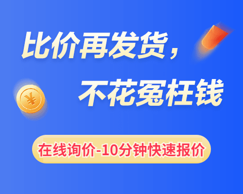 ladbrokes立博物流在线征询